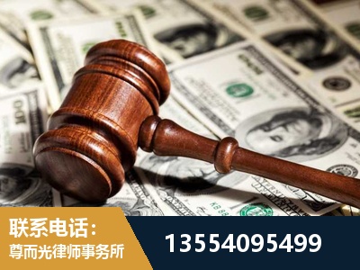 启东-离婚纠纷律师