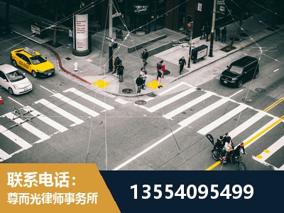 启东-刑事诉讼律师