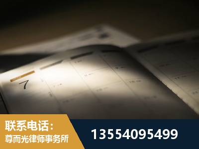 启东-故意伤害罪辩护律师