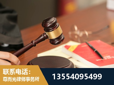 启东-工伤赔偿律师