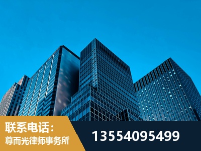 启东-刑事案件律师