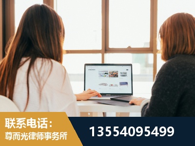 启东-工伤认定律师