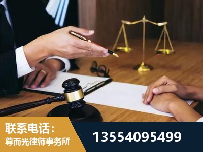 启东-婚内出轨离婚律师