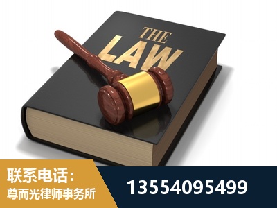 启东-"法律 + 新媒体" 融合创新